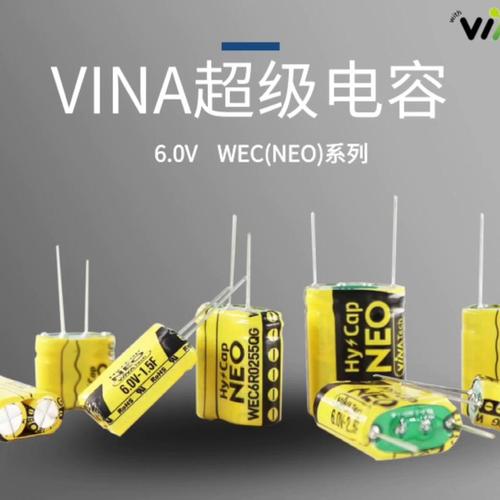 韩国VINA 超级电容 WEC6R0504QG-O